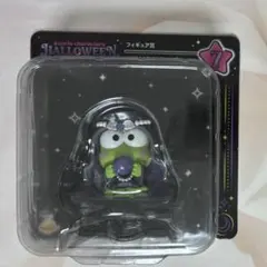 サンリオ Happyくじ ハロウィン フィギュア賞 けろけろけろっぴ