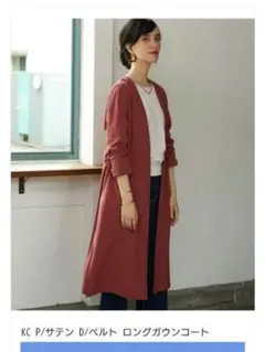 グリーンレーベルリラクシングロングカーディガン