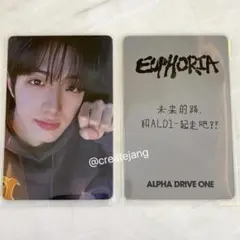ALD1 ALPHA DRIVE ONE サノク トレカ サンヒョン - メルカリ