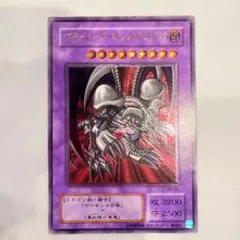 2026年最新】ブラックデーモンズドラゴン レリーフの人気アイテム