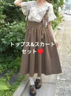 値下げ♡axes femme♡フリルPO&サス付きスカートコーデセット