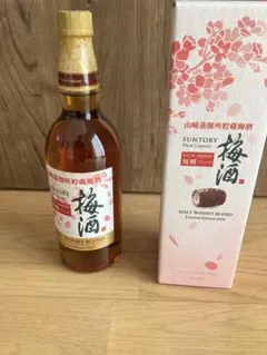 山崎梅酒 2022年版・2024年限定版セット - メルカリ