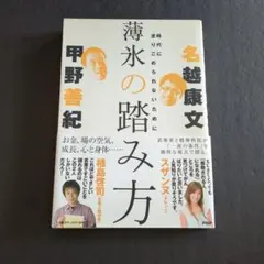 Item thumbnail for item 2569ab0d-7c43-45d2-82e2-7d05f718ff47