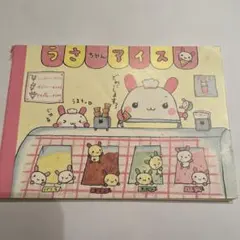中古】平成レトロ メモ帳 当時物 おもちゃ屋はむちゃん クーリア