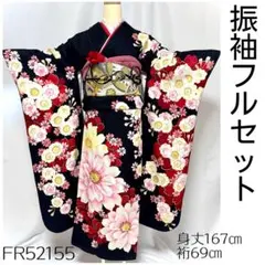 【美品】振袖フルセット成人式6点セット　オレンジ/緑/黒/ピンク/花柄/絞り柄 振袖フルセット 振袖セット 振袖 LLサイズ 赤×鞠 美品 成人式