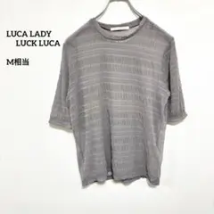 LUCA LADY LUCKLUCAシャーリングカットソー グレーM相当e418のサムネイル