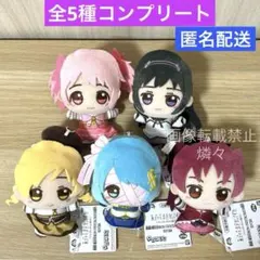 劇場版 魔法少女まどか☆マギカ ワルプルギスの廻天 ちびぐるみ 全5種