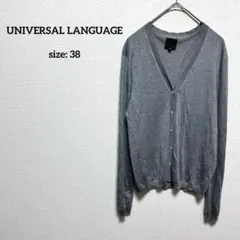 カーディガン 大きいサイズ