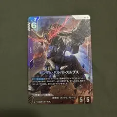 2026年最新】ガンダム・バルバトスルプス LR+の人気アイテム - メルカリ