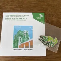 2025年最新】サウジアラビアピンバッジの人気アイテム - メルカリ