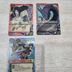 ナルトカードゲーム 大蛇丸 マンダ 潜影蛇手 3枚セット