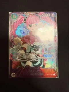 2026年最新】ペローナ フラッグシップ 未開封の人気アイテム - メルカリ