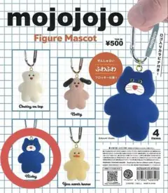 ガチャ mojojojo フィギュアマスコット nicky