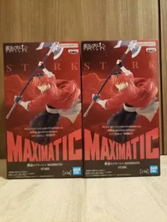 葬送のフリーレン シュタルク 新作 フィギュア 2個セット※匿名配送 未開封