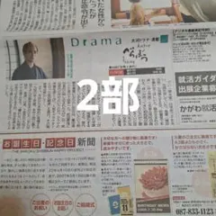 Tom Kannie様　専用