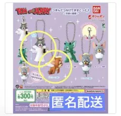 【お値下げ中】トムとジェリー★天使と悪魔★つまんでつなげてマスコット２