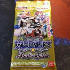 【匿名配送】バトスピ　未開封パック　女神達の調べ