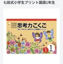 Item thumbnail for item c70804fb-75f6-4431-869b-c2663de84673