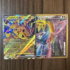 ポケモンカード ピカチュウex ダークライ＆クレセリアLEGEND