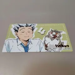 ハイキュー!!　ー アニメイトフェア購入特典　大判カード　木兎光太郎 ー