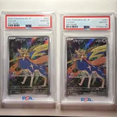 ポケモンカード PSA10 ナンジャモのカイデン ザシアン arまとめ売り