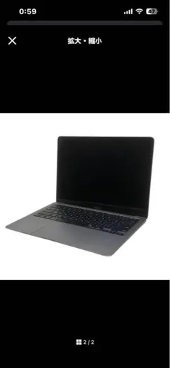 MacBook Air M1 2020 8GB 256GB 13インチ