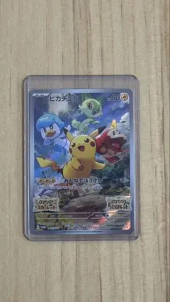 2026年最新】ピカチュウ プロモ バイオレットの人気アイテム - メルカリ