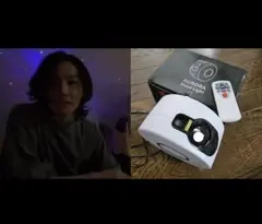 韓国 HOMESLIVING ホームズオーロラムード LED照明 ジョングク愛用