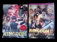 キングダム 1・2 山﨑賢人 吉沢亮 DVD 2作品 レンタル専用