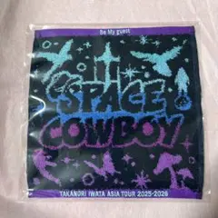 2025年最新】岩田剛典タオルの人気アイテム - メルカリ