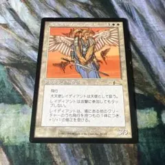 MTG ULG 大天使レイディアント 日本語版 - メルカリ
