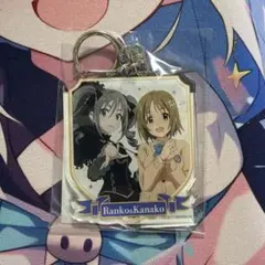 アイドルマスターシンデレラガールズ　アクリルキーホルダー　神崎蘭子　三村かな子