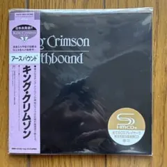 キング・クリムゾン「アースバウンド」3曲追加の紙ジャケットSHM-CD