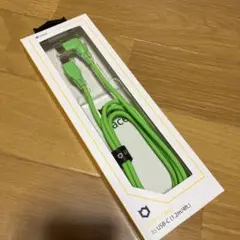 iFace USB-C to USB-C ケーブル 1.2m グリーン
