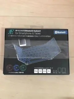 折りたたみ式Bluetoothキーボード