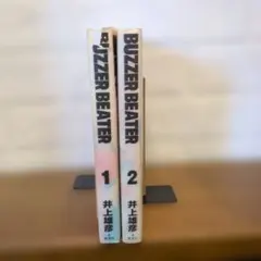 Item thumbnail for item 82424d2d-ef01-4480-87c3-43f9873428b5