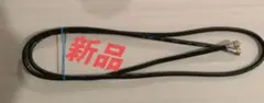 新品 アンテナケーブル