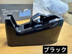 PLUS TAPE CUTTER No.500 テープカッター ブラックのサムネイル