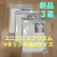 エアリズム VネックTシャツ 半袖 Mサイズ ユニクロ AIRism ホワイト白
