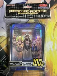 遊戯王 ドラゴンメイドのお見送り スリーブ 未開封