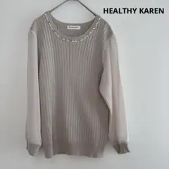 ヘルシーカレン　HEALTHY KAREN パールビジュー ニット　袖シースルー
