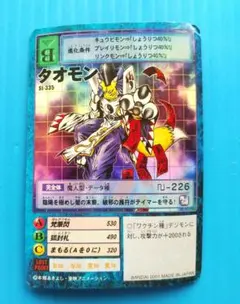 Item thumbnail for item 7820da95-0ba5-4a17-af8d-aa290a73aa8c