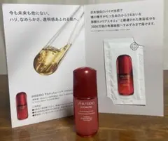 資生堂アルテミューンパワライジングセラムのサムネイル