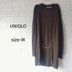 あ*い様 300円〜【UNIQLO】体型カバーが叶う♡大人シックなロングカーディ