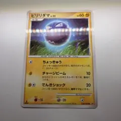 ポケモンカード ビリリダマ色違い LV.33 028/092 - メルカリ