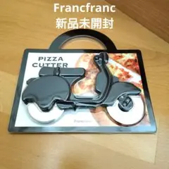 【新品未開封】Francfranc スクーター型 ピザカッター スタンド付きのサムネイル