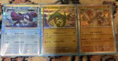 ポケットモンスター グラードン カイオーガ レックウザ ディアルガ 7個