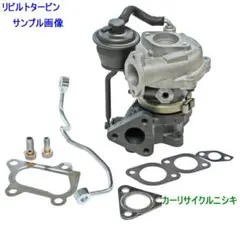 新品要加工JA11 流用 HT07-4A ハイフロータービン AR9 強化アクチ