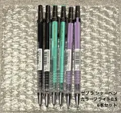 2026年最新】シャープペンシルまとめ売りの人気アイテム - メルカリ