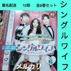 韓国ドラマ TVドラマ